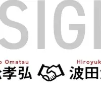 新刊『欲しいの本質』