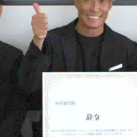 糸井嘉男氏の教え