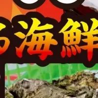地元の味を満喫！