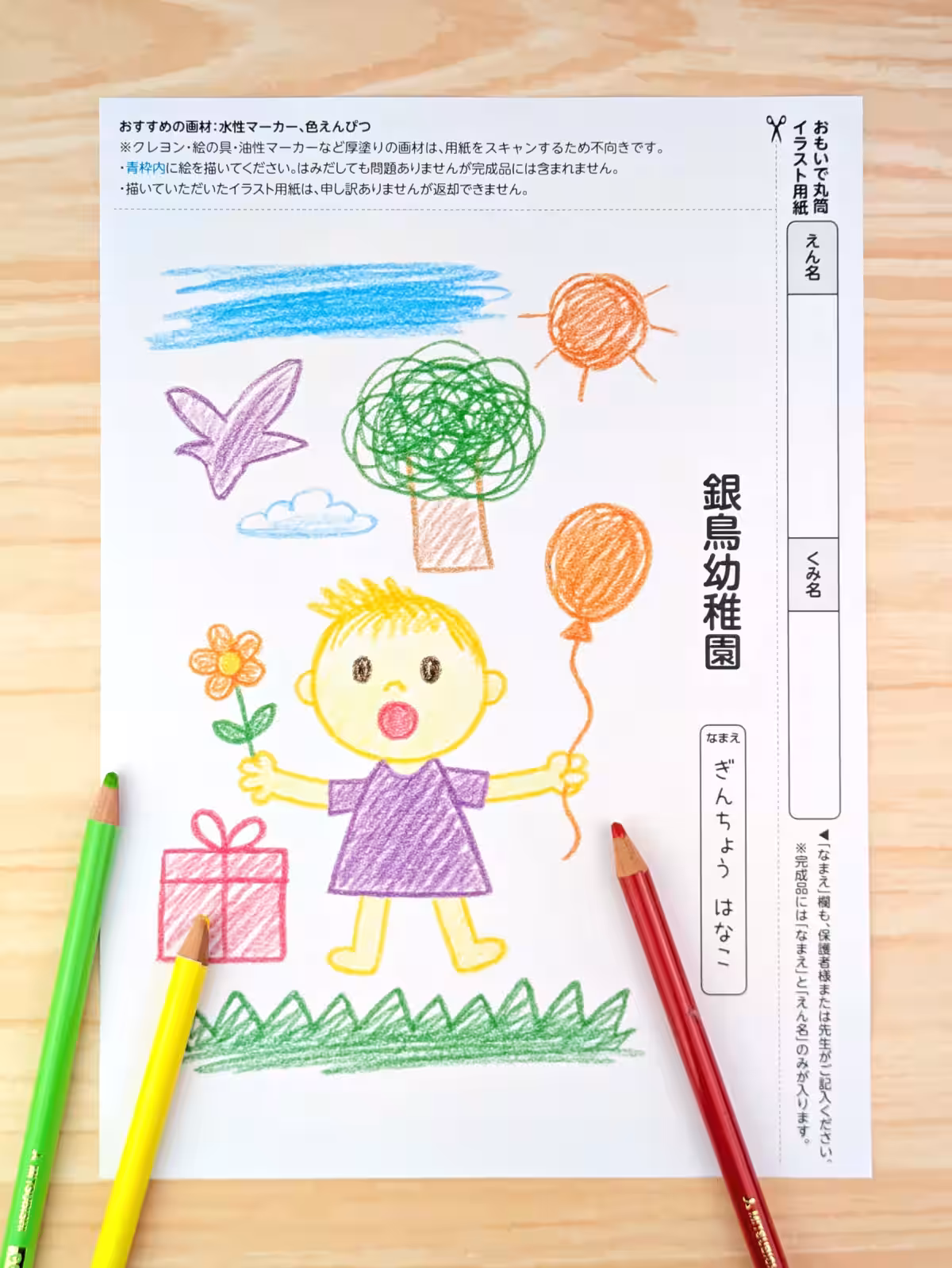 画像3