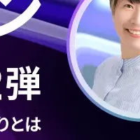 Marketo Engage講座