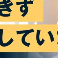 課長向け育成セミナー