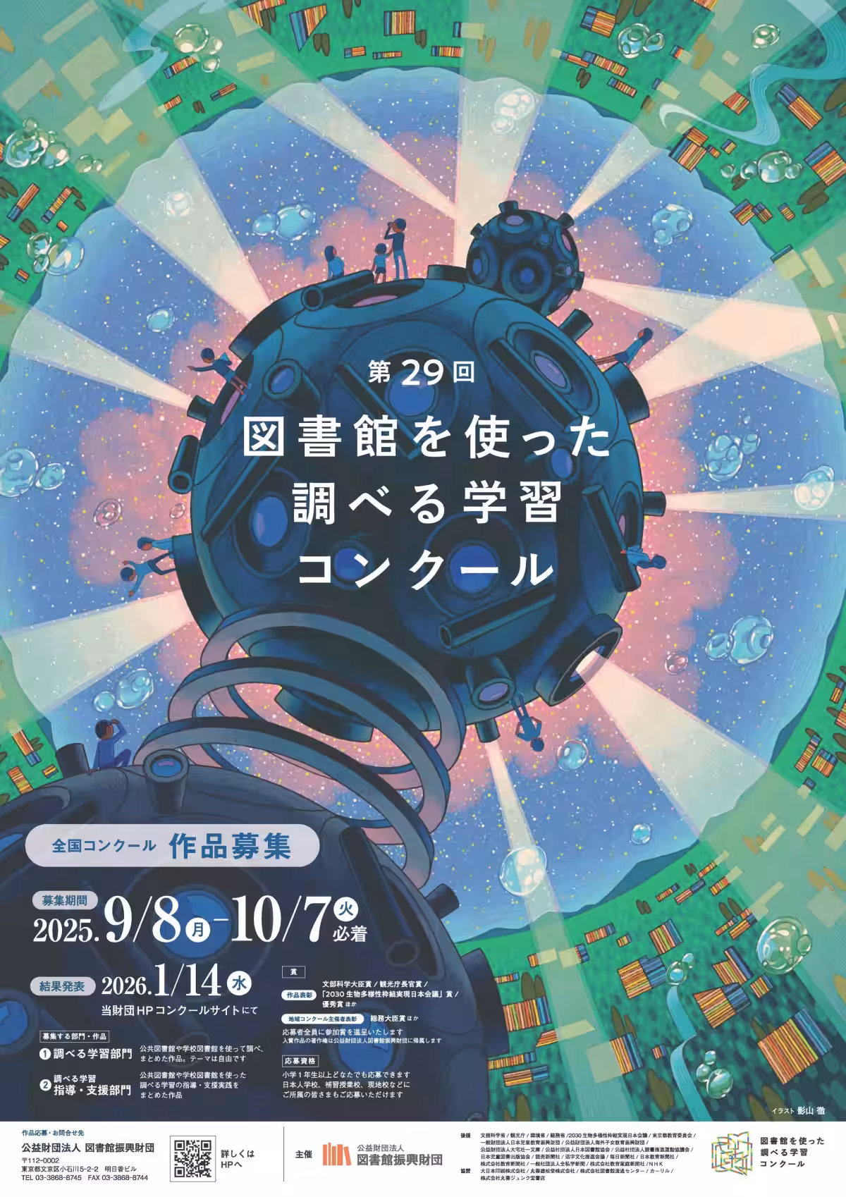 画像2