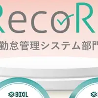 「レコル」が受賞！