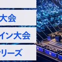 FNCSチャンピオンシップ