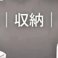 「DR.SAVE」の注目