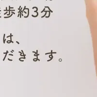 YumiCoreBody新店舗
