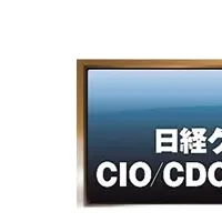 宮本昌明氏受賞