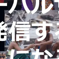 市民ジャーナリスト講座