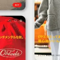 新ECサイト誕生