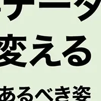 ジンジャーの挑戦