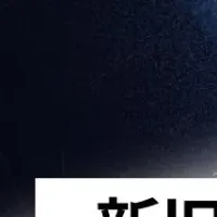 Hubble AI 新旧対照表機能