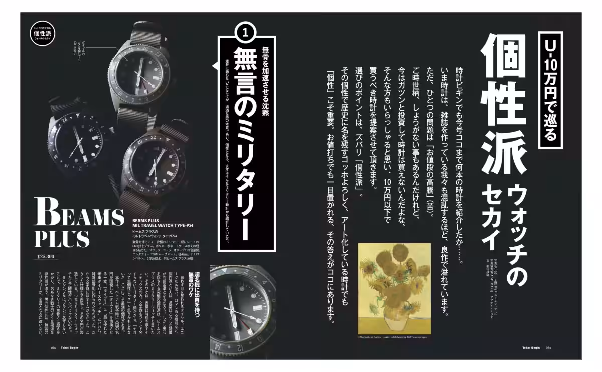 画像7