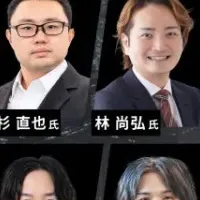 ITトレンドEXPO2025