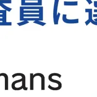 学生の挑戦を応援