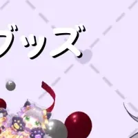 メアリのフラワースタンド