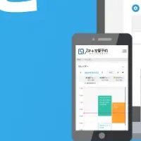 無人化セミナー開催