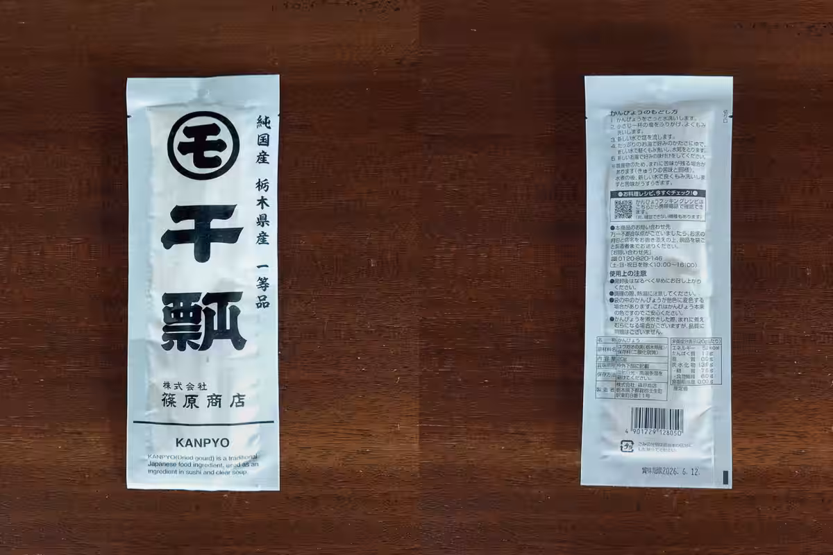 画像3