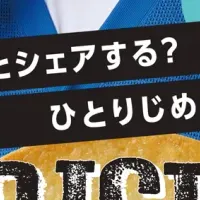 新大久保商街プロモ