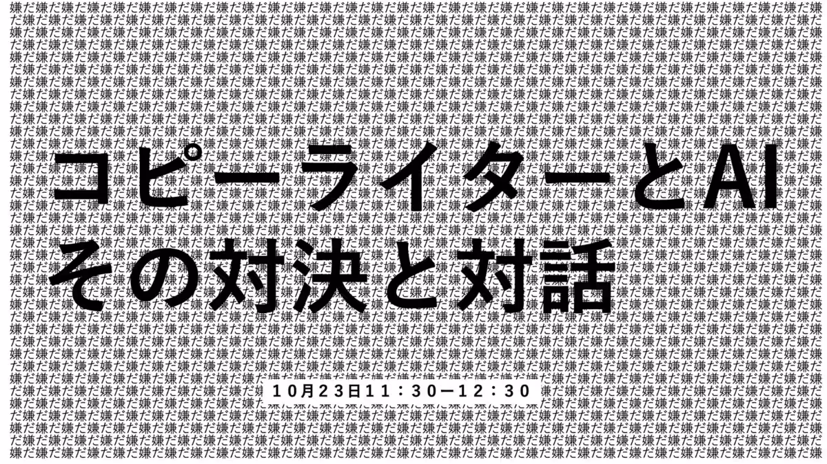 画像8