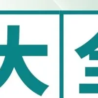 マーケティング攻略