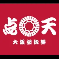 梅田に新登場！