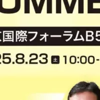 新たな別荘投資法