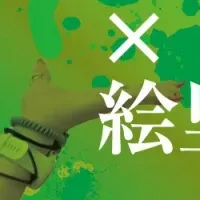 ズンバ第4弾開催