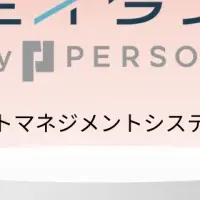 「ミイダス」が受賞