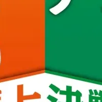 カラダファクトリー対決