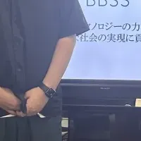 ネット詐欺防止研究