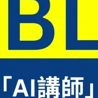 早稲田大学のAI教育