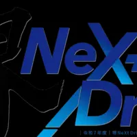 堺のDX推進事業