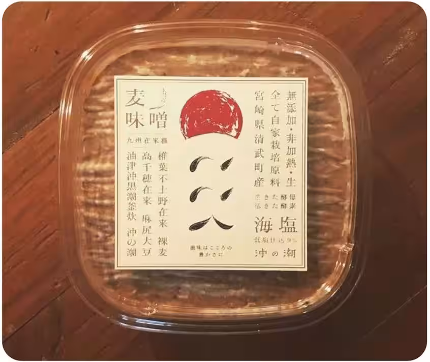 画像4
