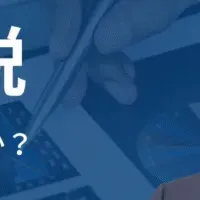 Scope3削減セミナー