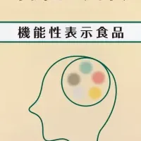 「五行 長生健茶」1周年