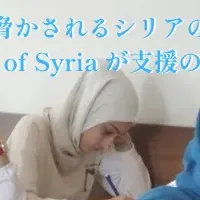 教育を守るために