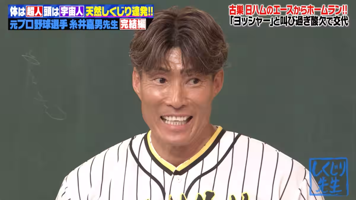 画像3