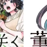 アニメイト限定『列強戦線』第5巻予約開始！灰蜥蜴のアクリル