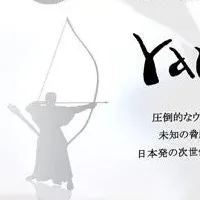 データセキュリティの進化