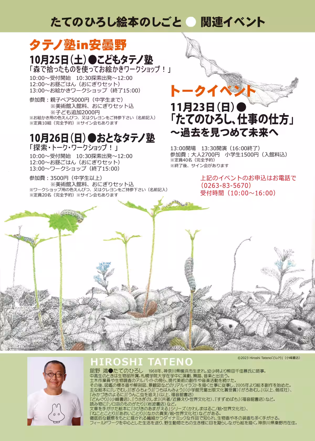 画像9