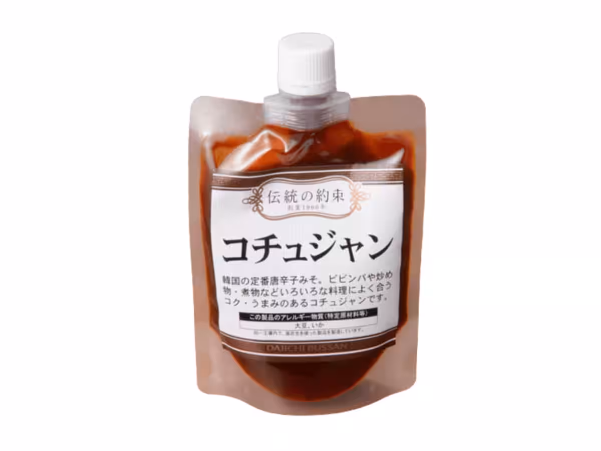 画像8