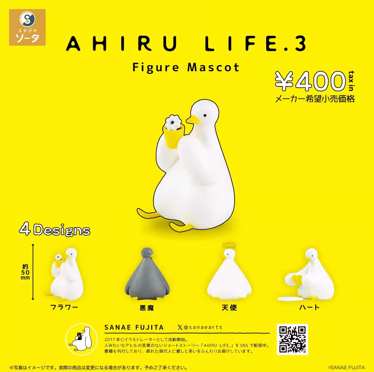 画像3