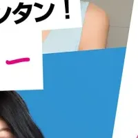 ちょこっとカラー