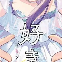 アニメイト限定『列強戦線』第5巻予約開始！灰蜥蜴のアクリル