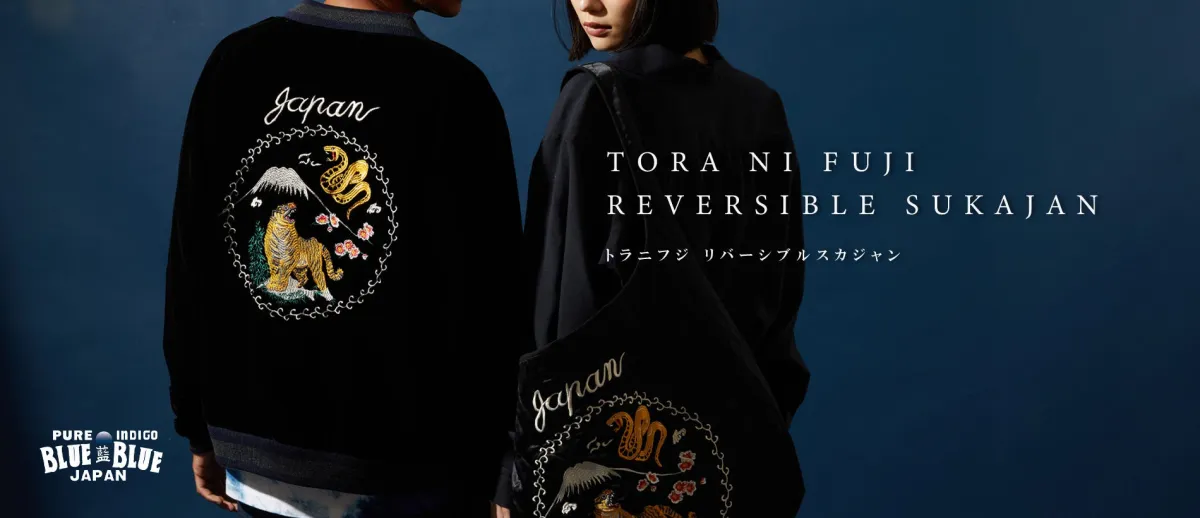 新作登場！BLUE BLUE JAPANのリバーシブルスカジャンで秋の