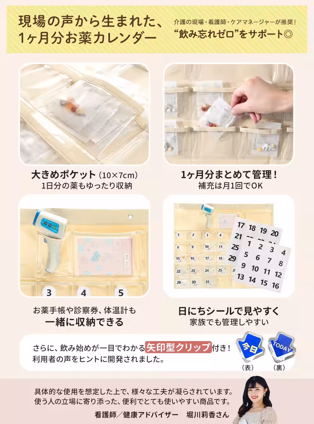 画像5