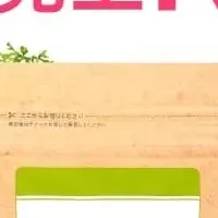 ベルタの葉酸サプリ