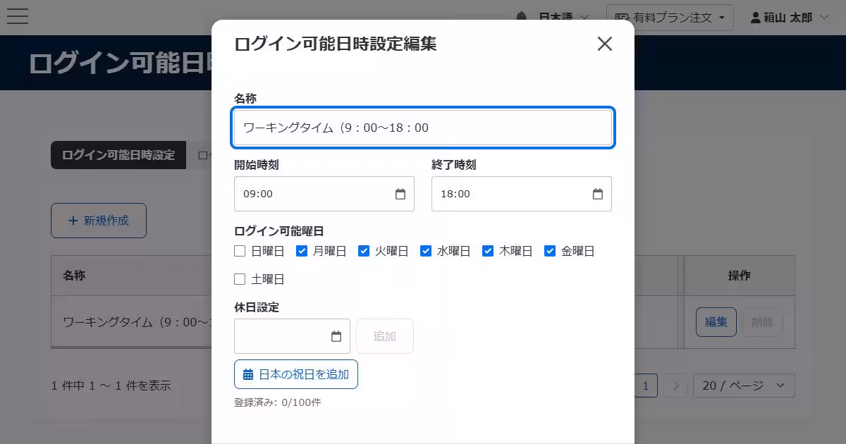 画像3