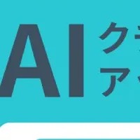 Gyro-n Reviewの進化